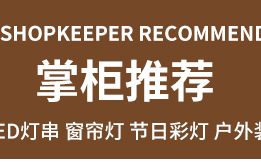 跨境专供LED灯串情人节项链装饰灯玫瑰节日氛围灯爱心彩灯串批发详情2