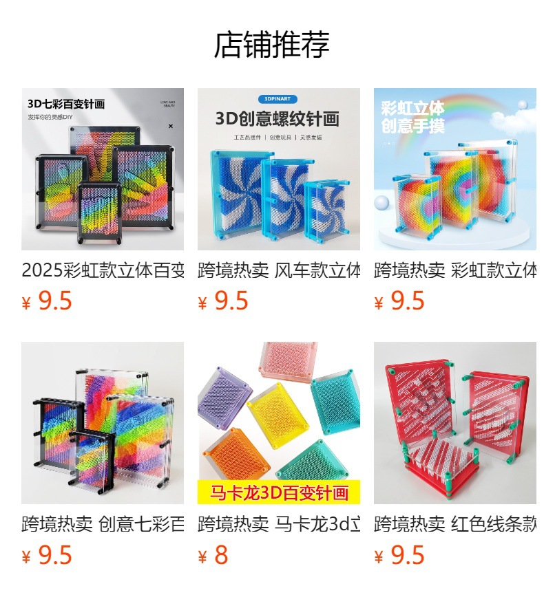 蓝色雪花图案拼豆板儿童拼图玩具拼豆板孩子拼图拼豆板详情1
