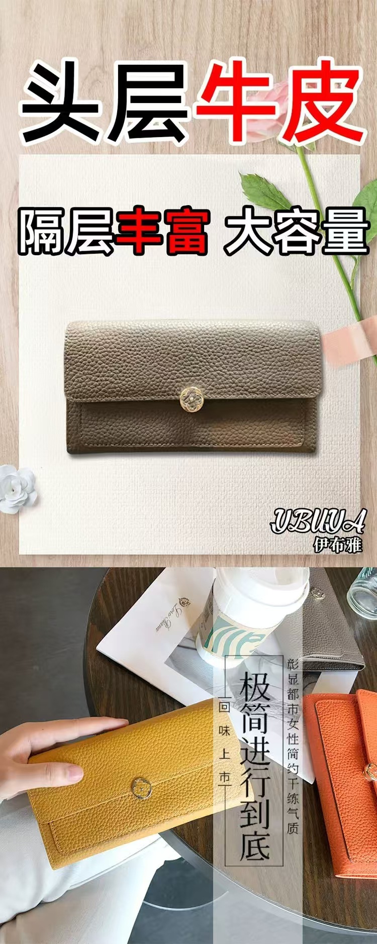 女士钱包2024新款全皮长款钱夹跨境头层牛皮女长夹真皮手拿包手包详情3