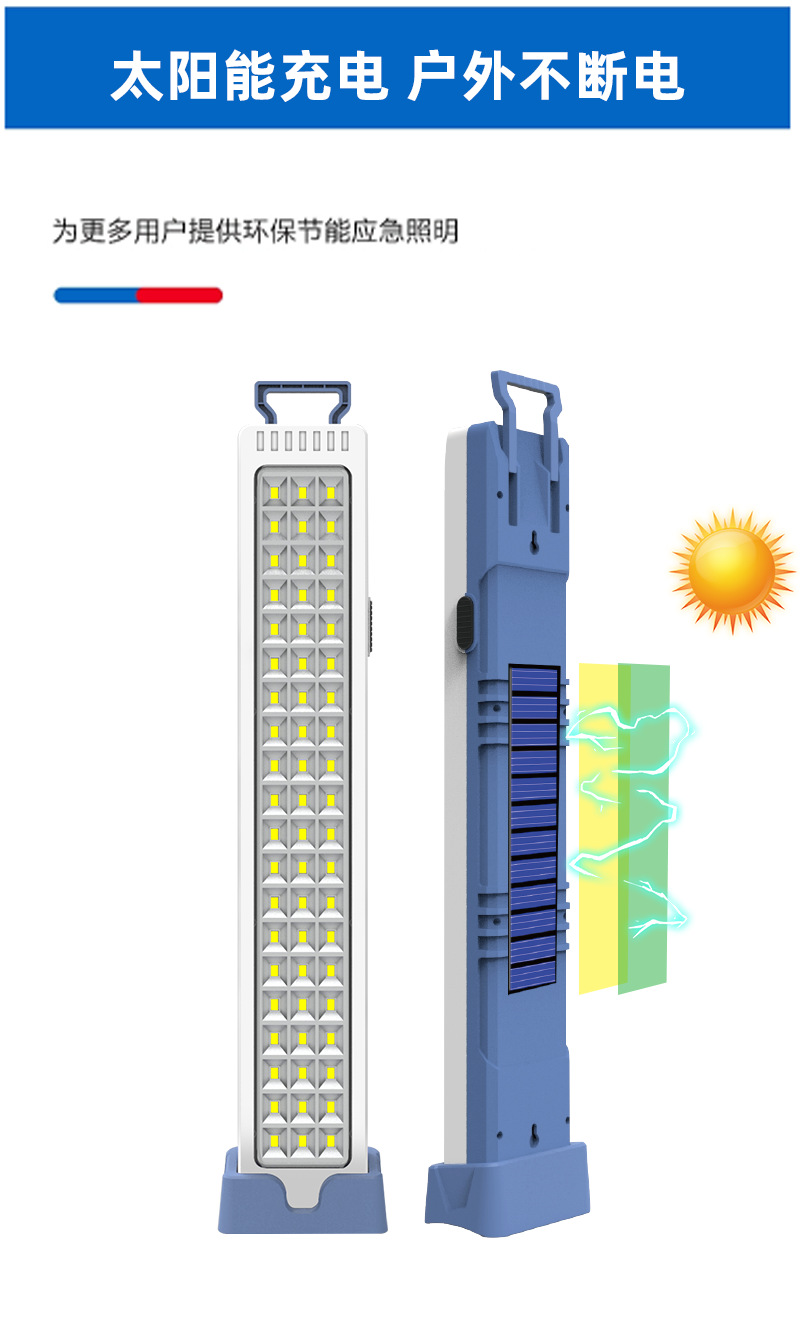 TY-8531S solar-powered charging lighting lamp, multi-functional outdoor emergency light, energy-saving LED portable camping lamp pic 2