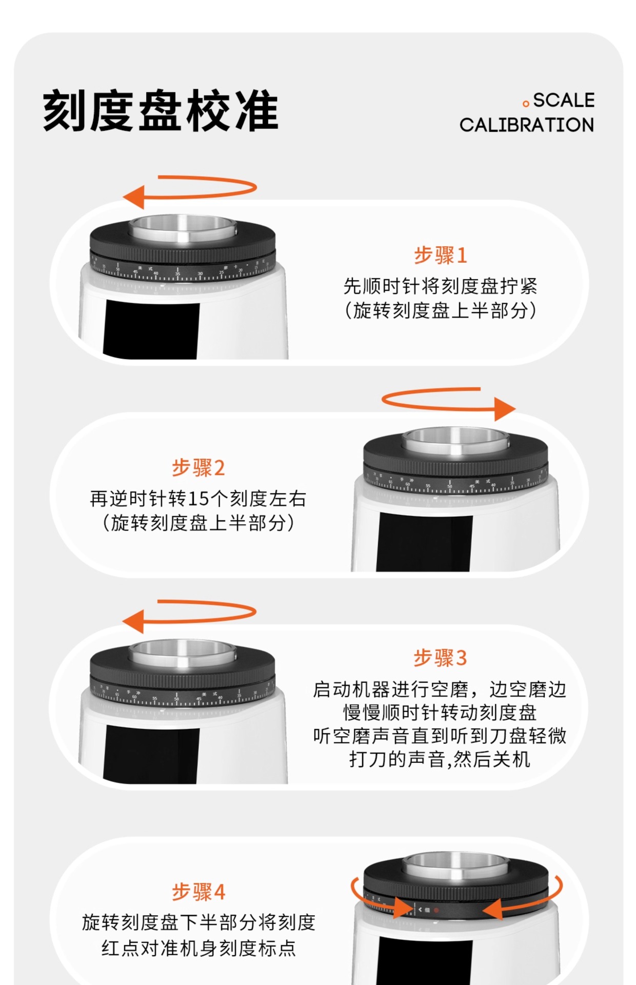 摩佳飓风电动磨豆机意式定量咖啡磨豆机咖啡豆研磨器全自动研磨机详情36