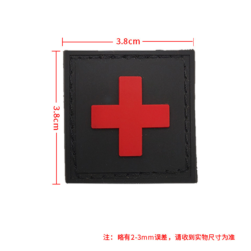 PVC橡胶魔术贴户外军迷战术士气章红十字医疗救援贴软壳标背包章详情3
