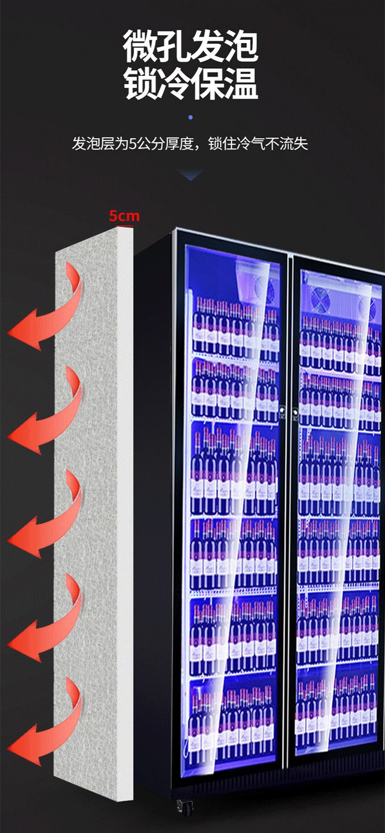 Commercial full-screen standing wine cabinet, three-color lighting for bars and KTVS, beverage refrigeration cabinet, large-capacity beer display cabinet pic 4