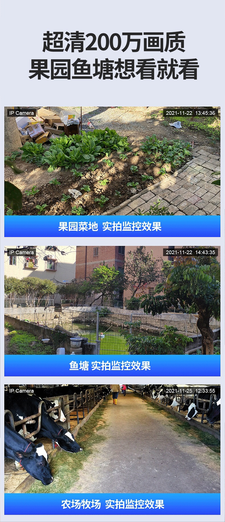 4G太阳能摄像头户外免插电高清智能低功耗球机Solar PT义乌直供详情8