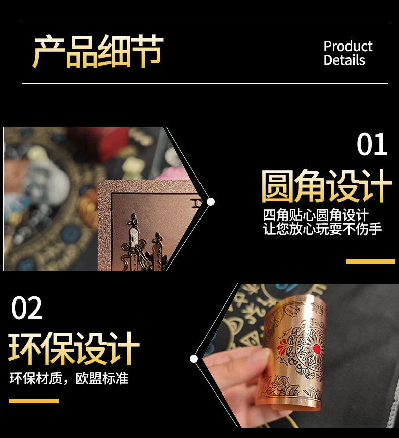 金箔塔罗 韦特塔罗牌全套正版卡片桌游烫金PVC防水塔罗卡牌游戏现货批发详情11