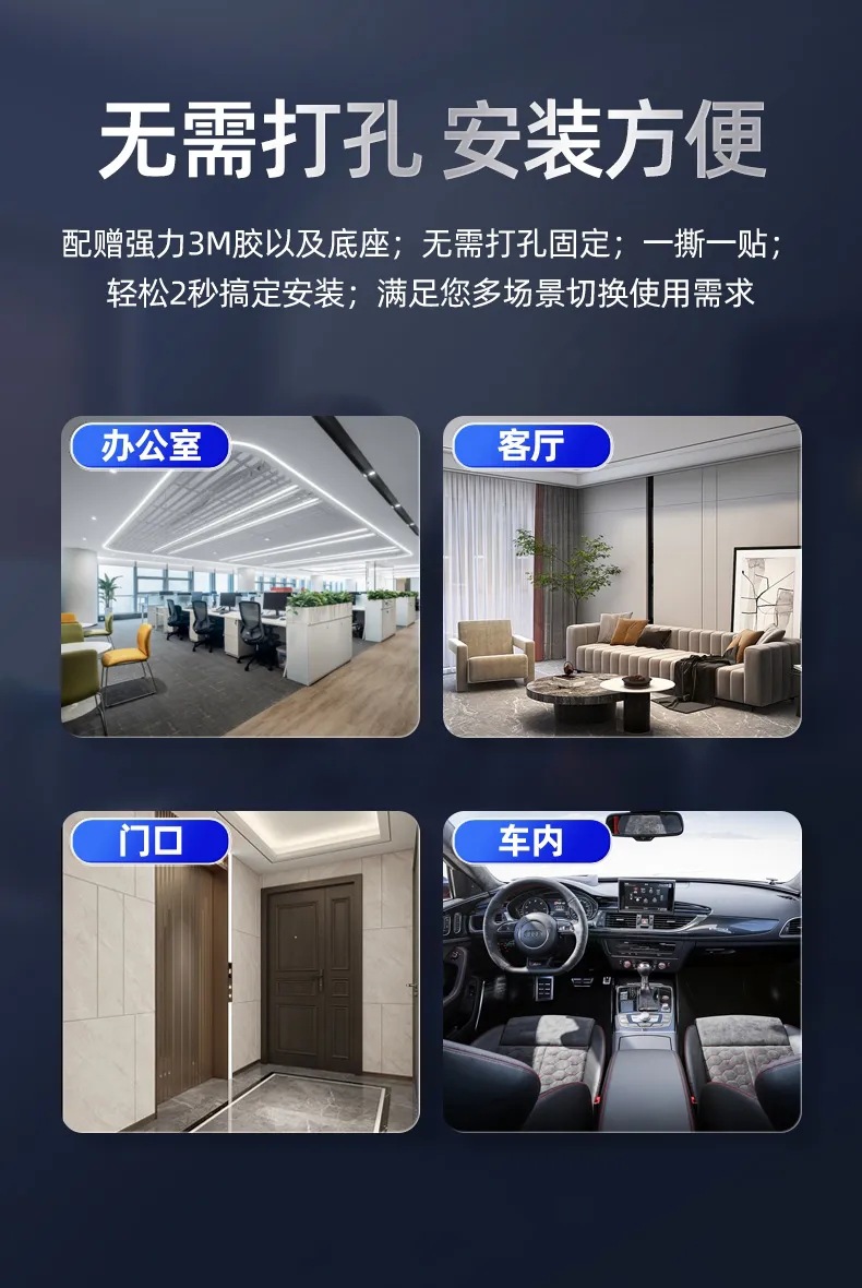 家用无线监控器高清远程监控WiFi人体感应网络摄像头猫眼无死角详情9