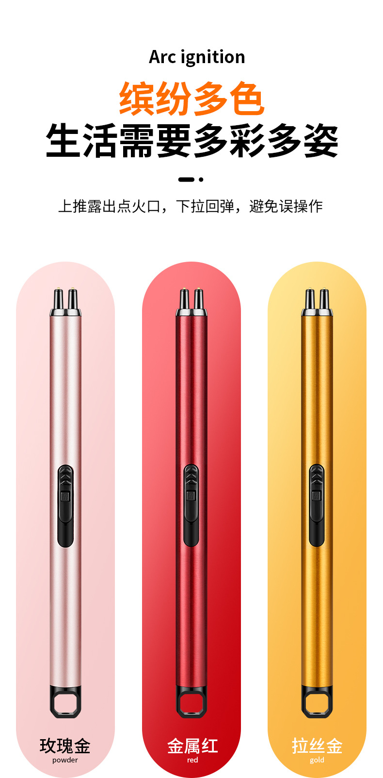 脉冲电子燃气灶打火器打火机天然气煤气灶点火器厨房电弧点火 枪详情12