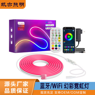 Intelligent color LED light strip roll remote control power adapter, light strip flash light strip, led light strip product packaging box pic 9