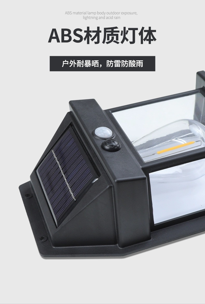 Solar-powered outdoor wall lamp, human-sensing three-mode tungsten filament wall lamp, garden villa courtyard night light, rainproof pic 4