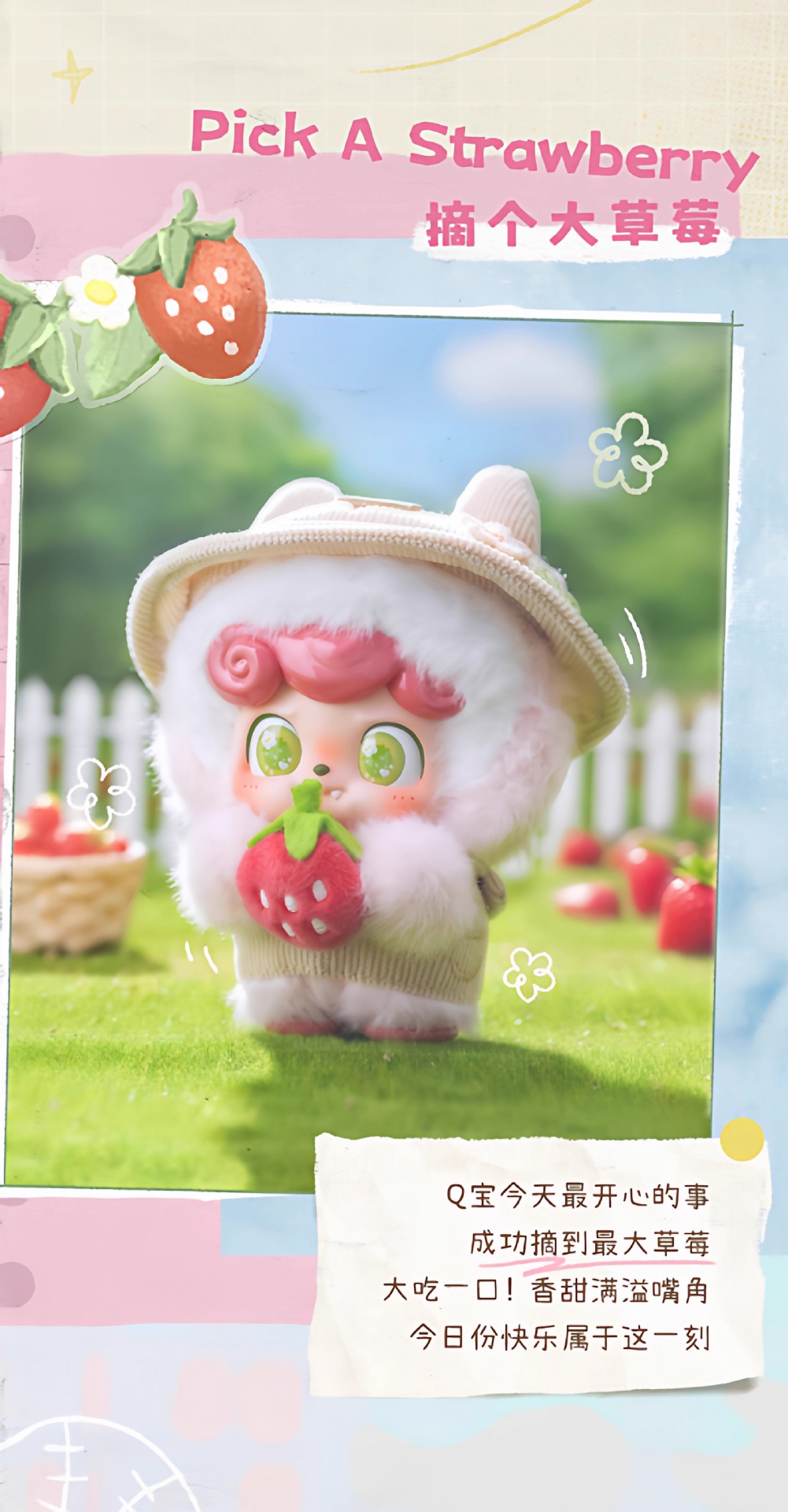 Q宝今天出去玩盲盒系列情绪毛绒公仔潮玩挂件礼物 仿真布艺玩偶可爱抱枕儿童玩具详情4