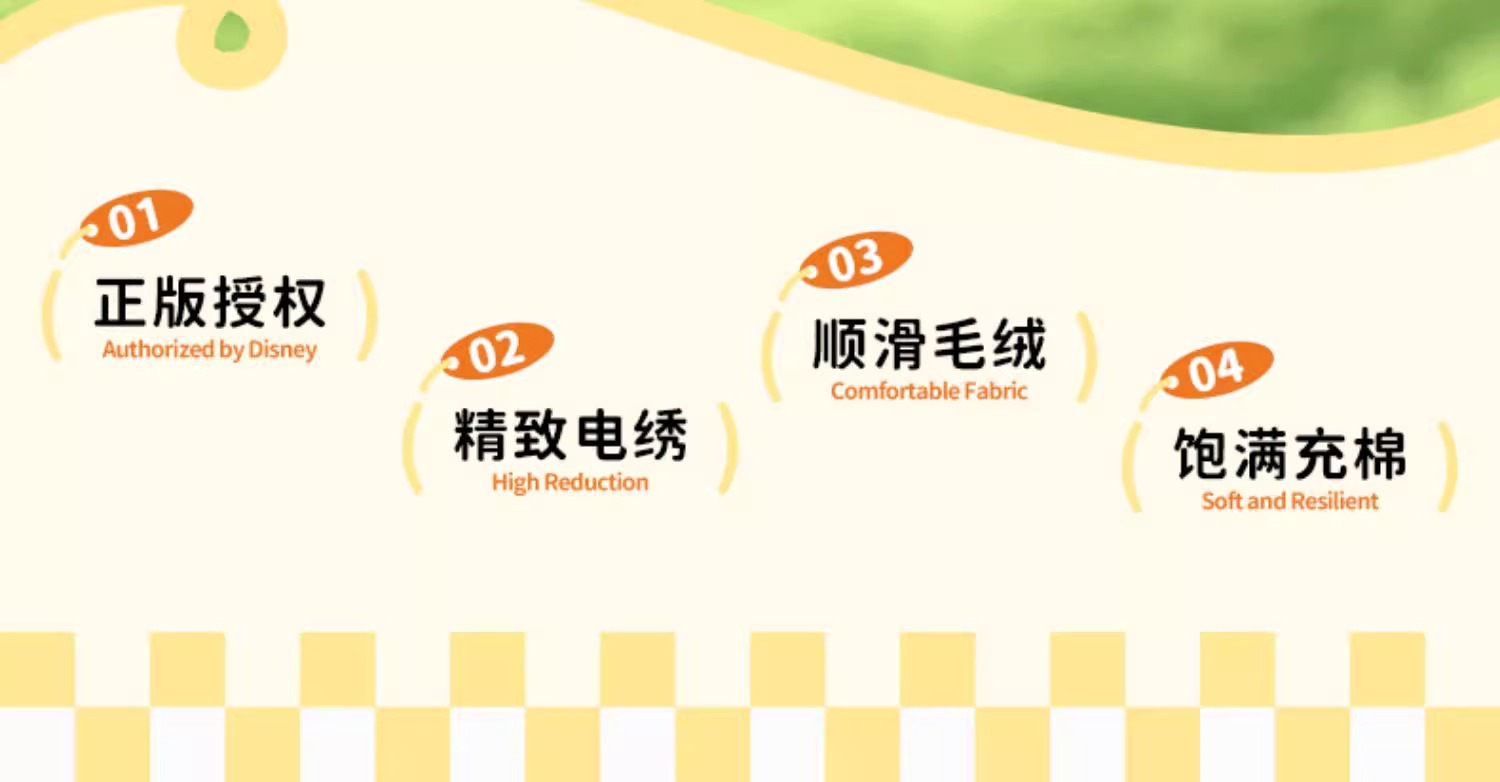 正版迪士尼potdemiel蜂蜜罐狮子王辛巴挂件毛绒玩具公仔玩偶礼物详情2