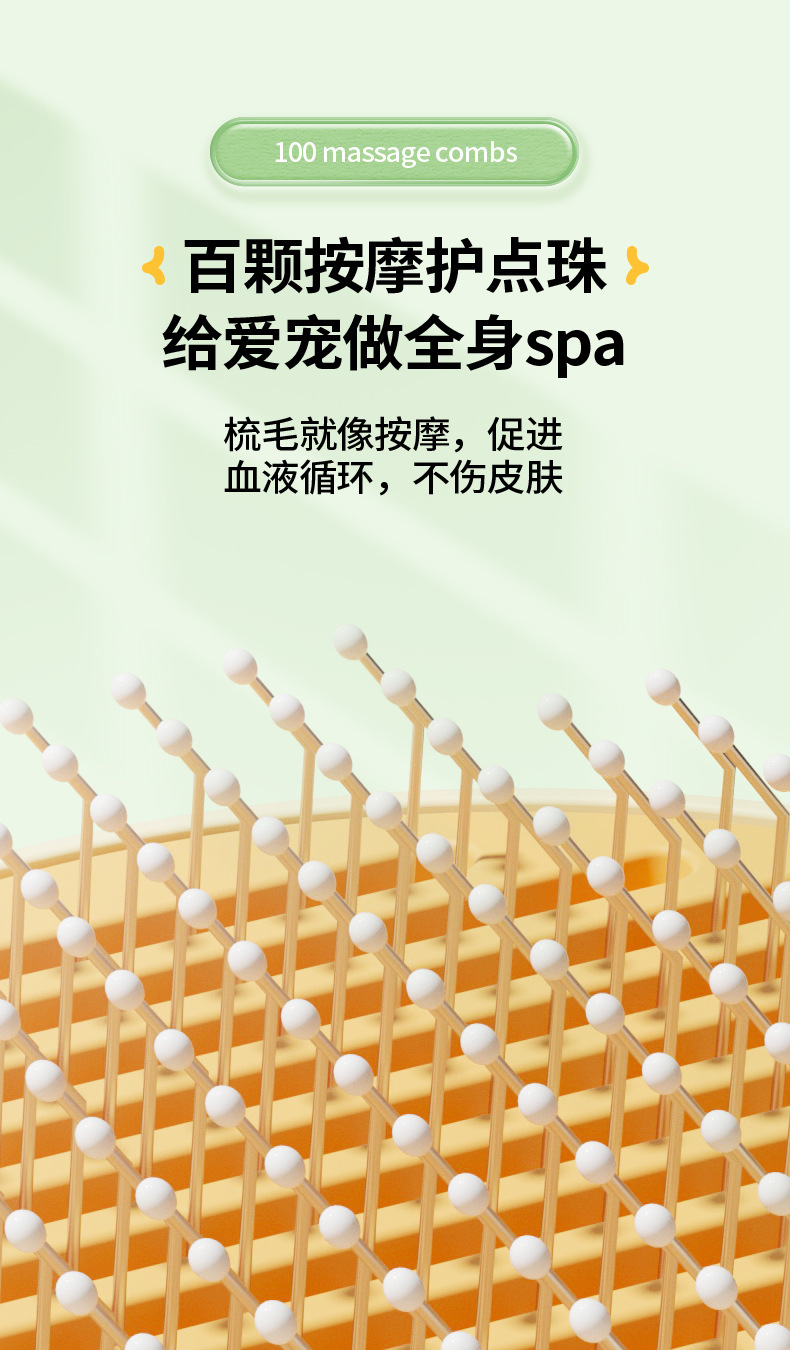 The new best-selling pet cat comb, stainless steel needle massage and cleaning needle comb, dog hair removal brush, one-click self-cleaning function pic 8