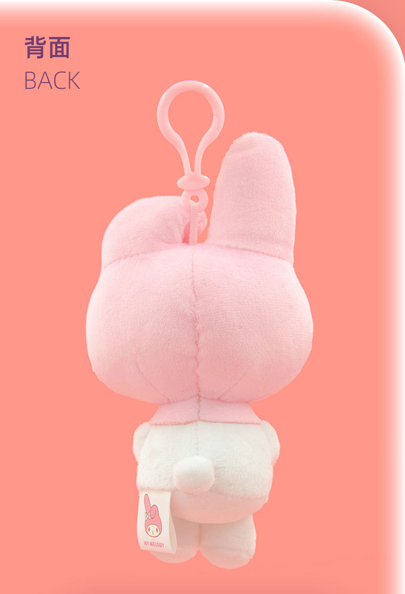 正版三丽鸥公仔库洛米挂件帕恰狗玩偶毛绒玩具包包挂饰抓机娃娃女详情7