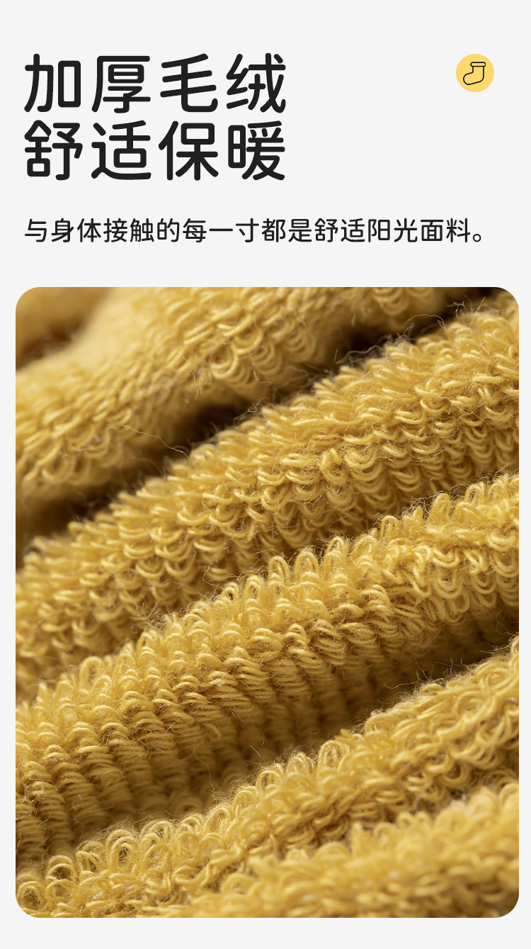婴儿袜子秋冬加厚毛圈宝宝袜子婴儿地板袜新生婴幼儿童袜0-9个月详情6