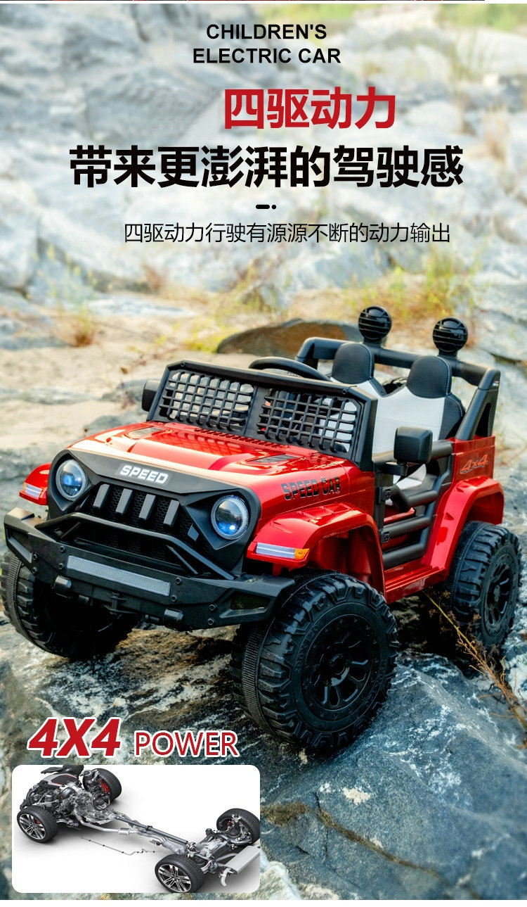 批发儿童电动车四驱小孩四轮电动越野车宝宝遥控玩具车可坐人童车详情8