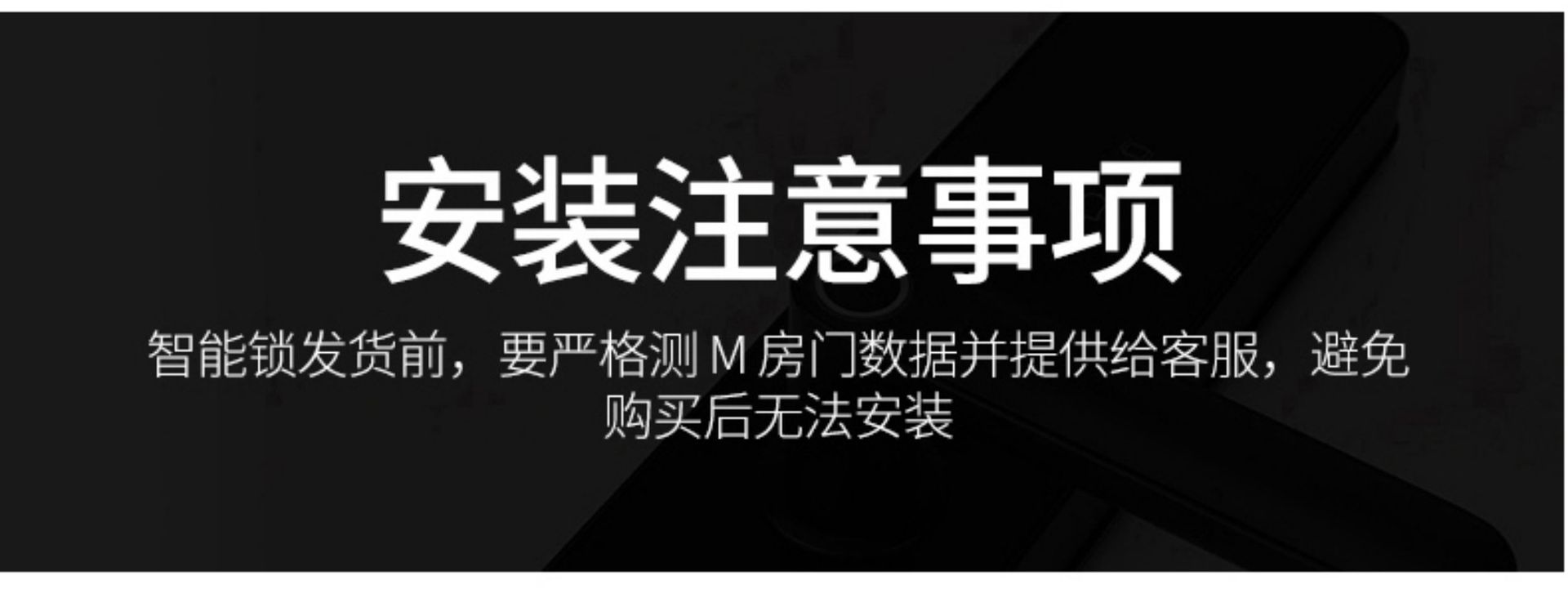 指纹锁密码锁智能锁防盗门木门家用锁人脸识别智能猫眼电子全自动详情19