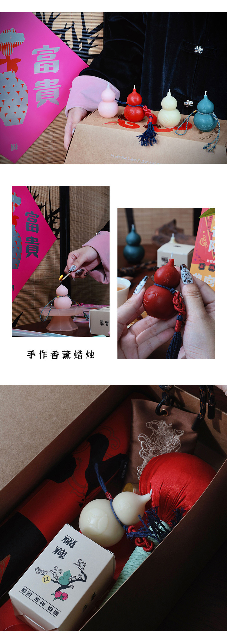 中式国风创意葫芦福禄香熏蜡烛造型蜡烛茶室书房文创摆件礼品批发详情4