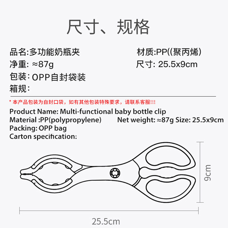马卡龙色系三色可选加长手柄防烫夹子详情3