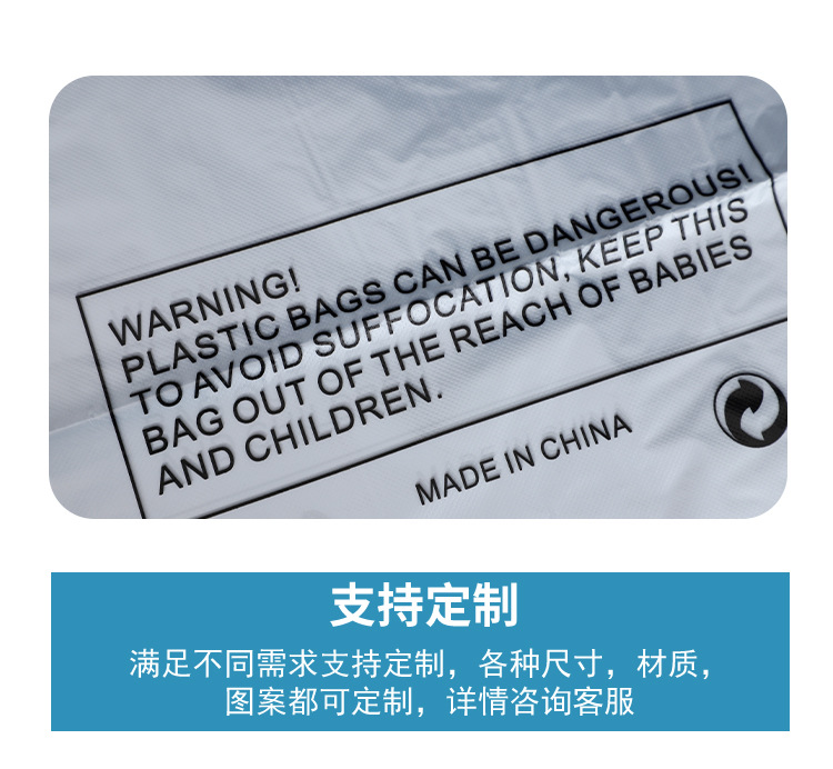 高压平口袋透明食品防尘防潮包装袋加厚塑料高压pe平口袋大号批发详情17