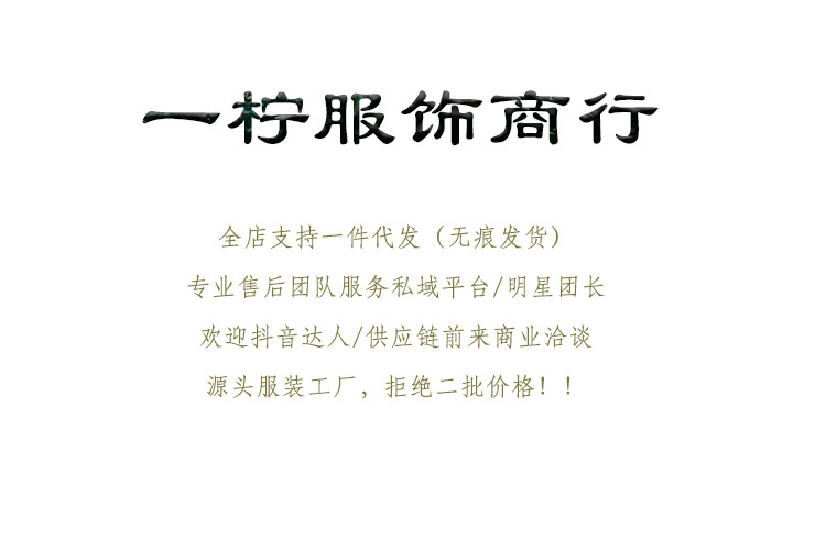 原C！重工白月光刺绣蕾丝风宽松长袖衬衫女度假风2025夏季详情1