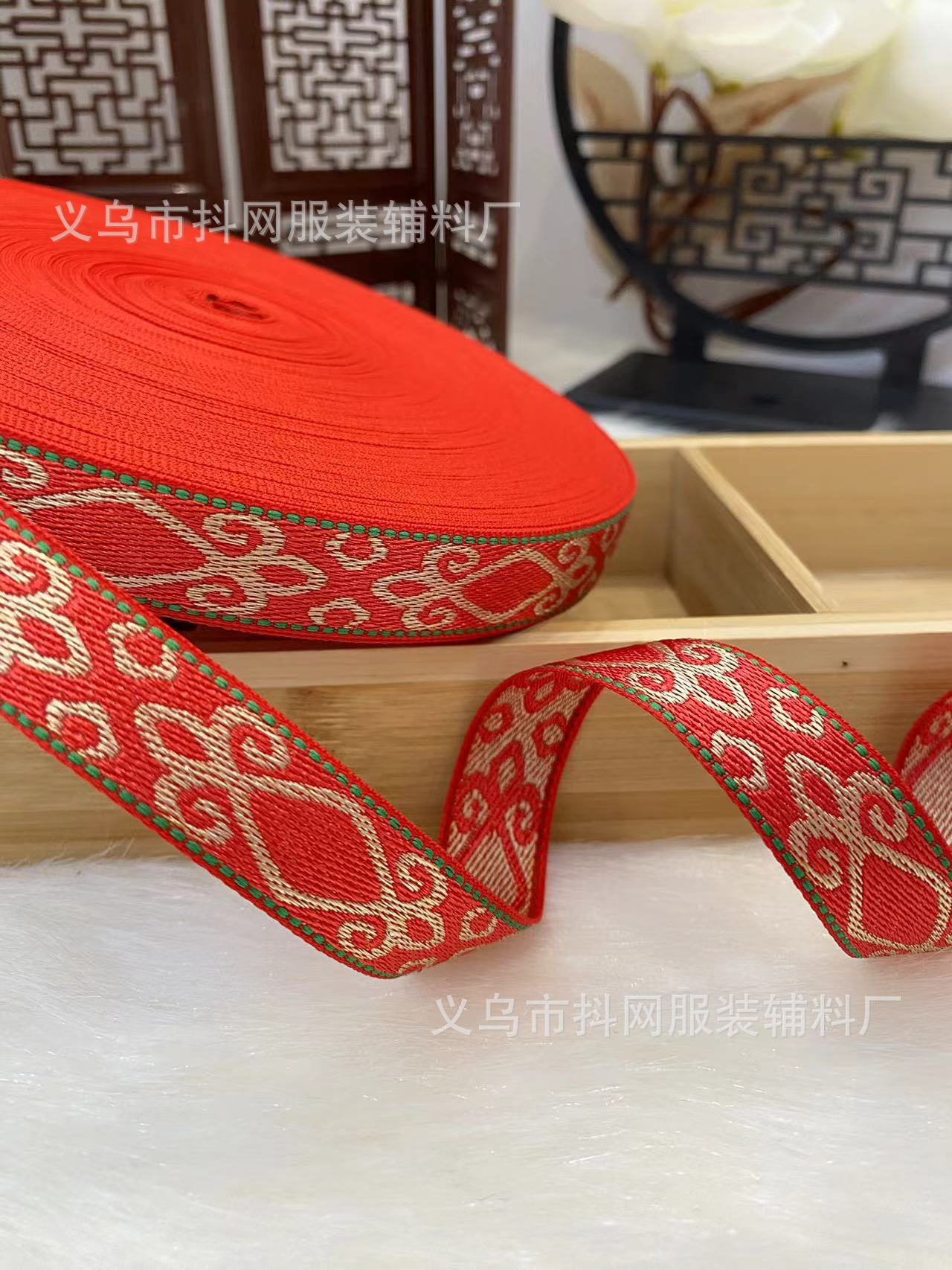 现货1.5--2.2cm大红喜庆民族风发饰头饰中式婚服演出服装辅料批发详情15