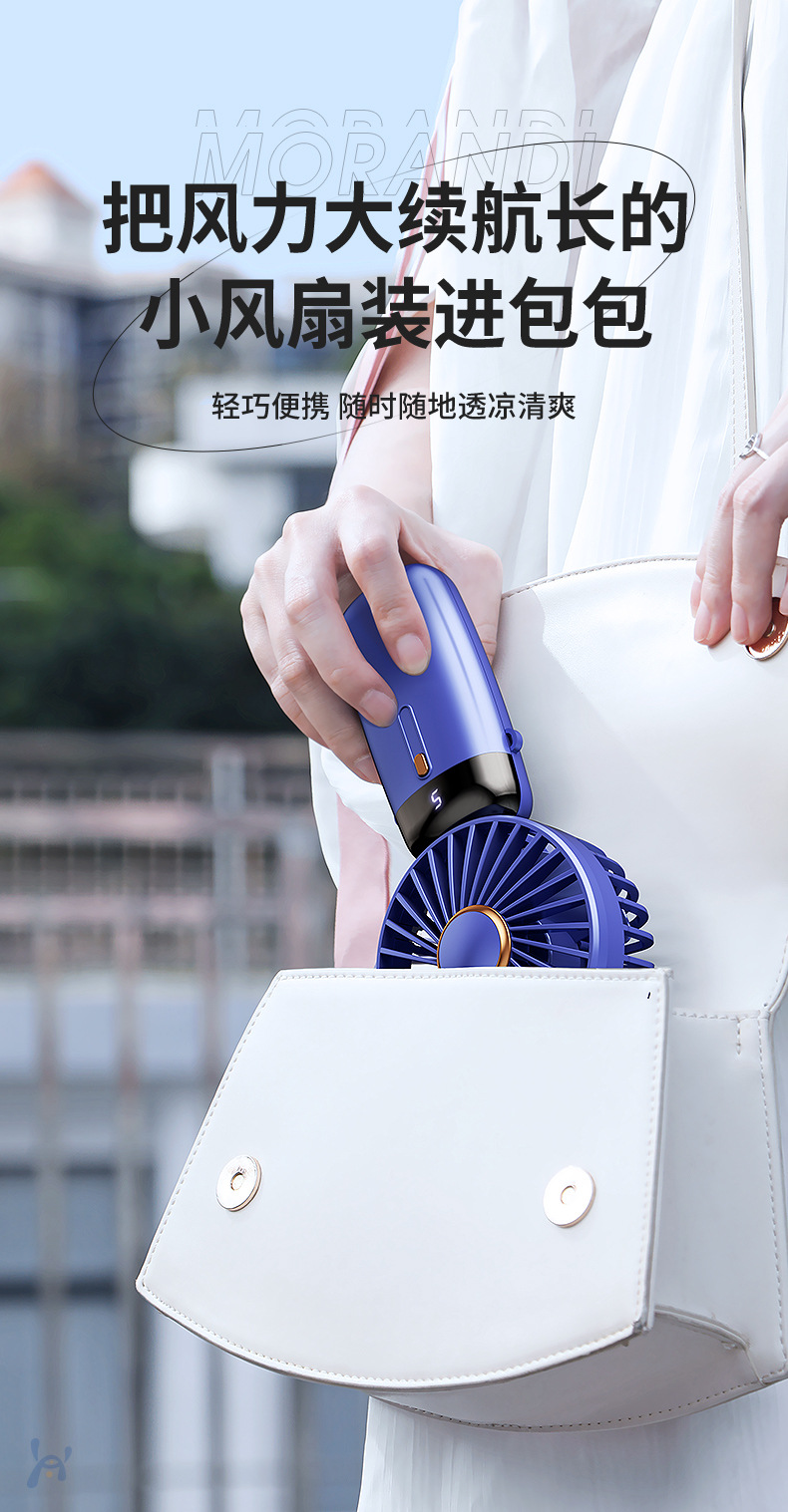 跨境新款手持风扇 usb迷你便携式学生小风扇数显折叠香薰小电风扇详情17