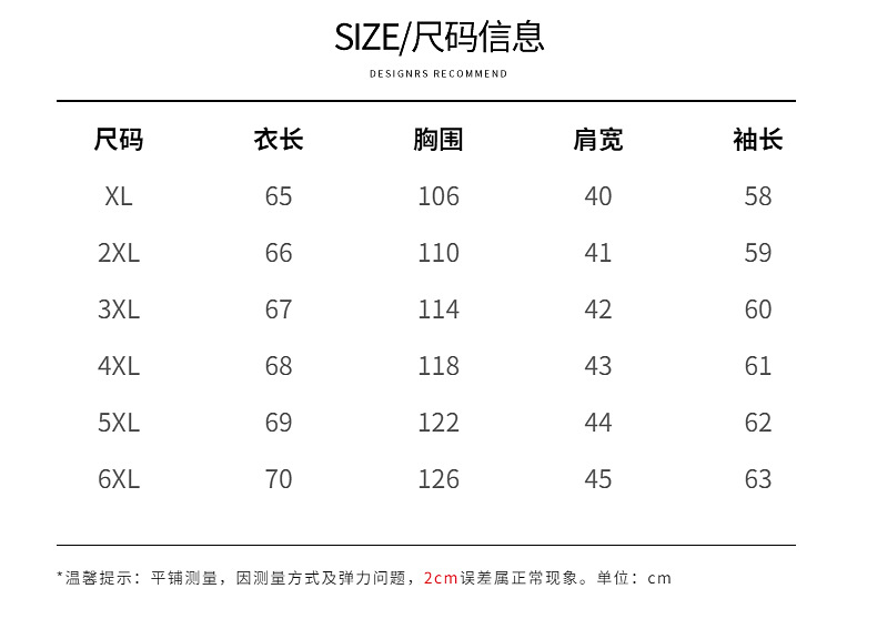 中老年女装春秋装两件套针织衫加肥加大码妈妈装宽松薄款开衫外套详情5