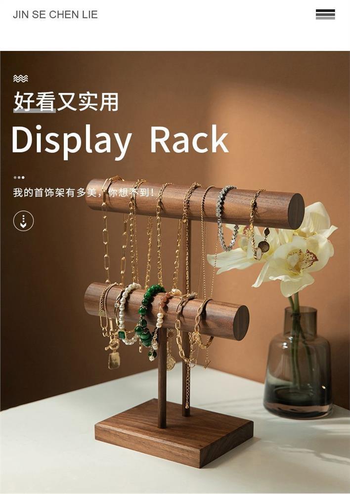 实木饰品展示架项链耳钉耳环饰品珠宝陈列道具拍摄首饰展示详情2