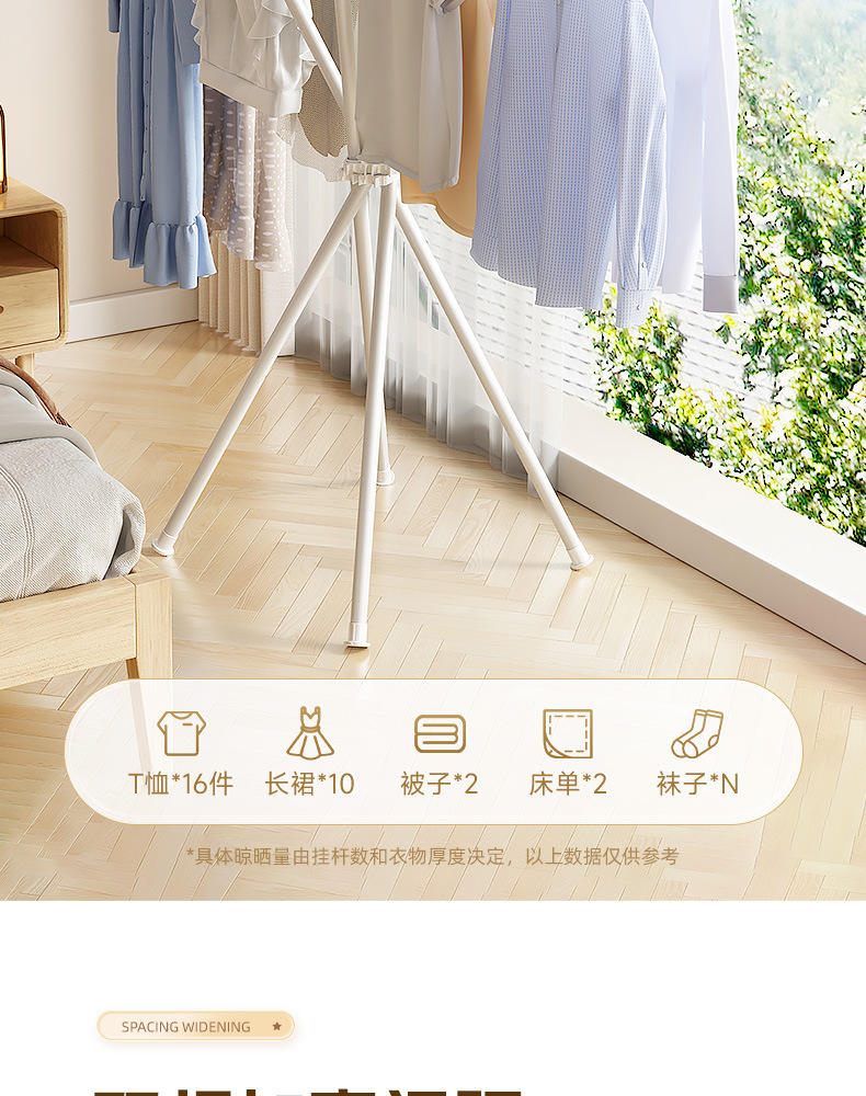 章鱼折叠晾衣架落地阳台凉被神器实木八爪鱼免组装卧室收纳衣帽架详情6