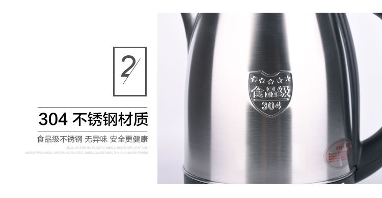 正半球电热水壶304不锈钢烧水壶自动断电水壶家用保温一体热水壶详情14