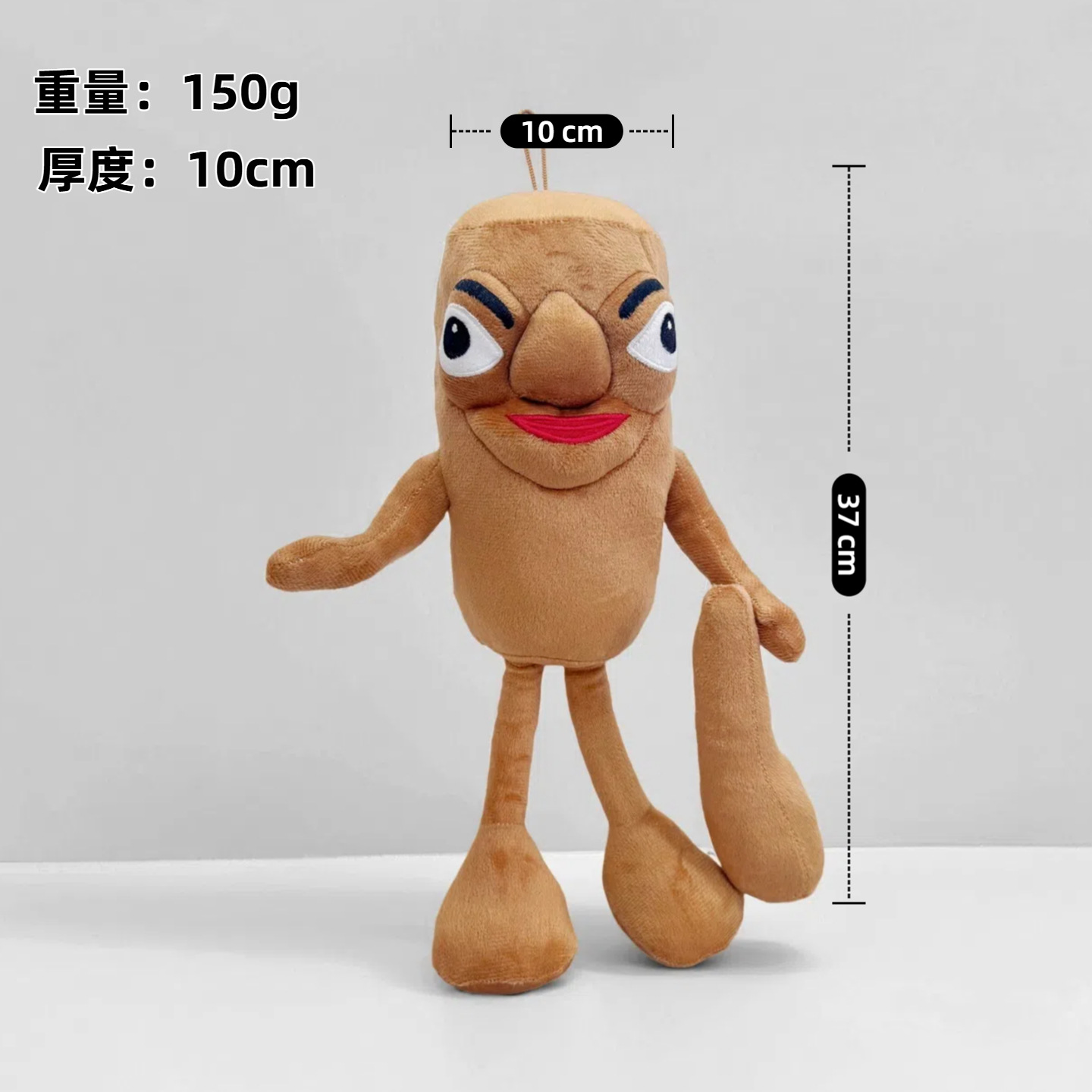 跨境新品tungtungsahur 鲨鱼AI美国山海经恶搞毛绒玩具玩偶现货详情25