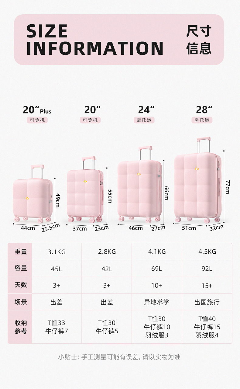 新款大容量超轻PC行李箱20寸抗摔防爆拉杠箱静音万向轮学生密码箱详情15