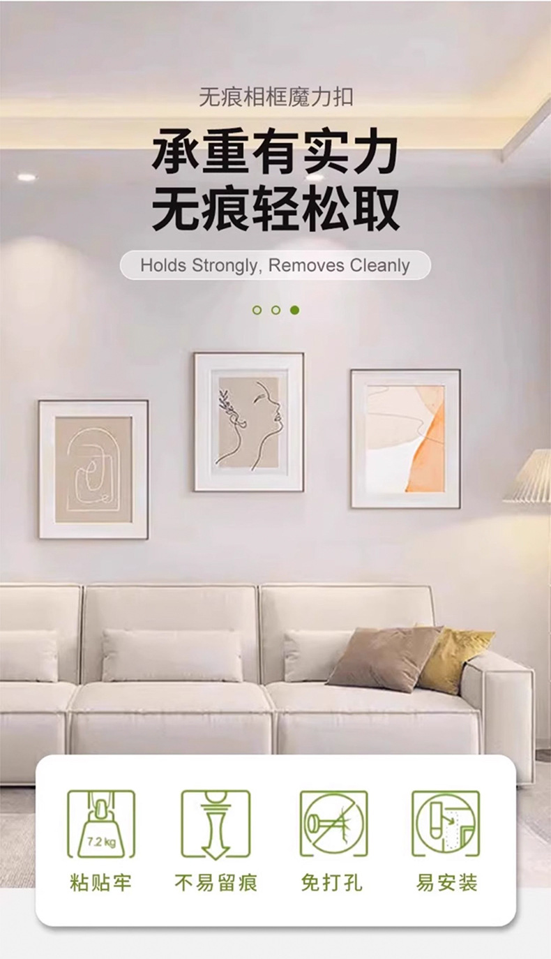 Painting hanging magic tool, no need for drilling, wedding photo frame, wall nail, magic buckle, traceless adhesive, Velcro, invisible adhesive hook pic 1