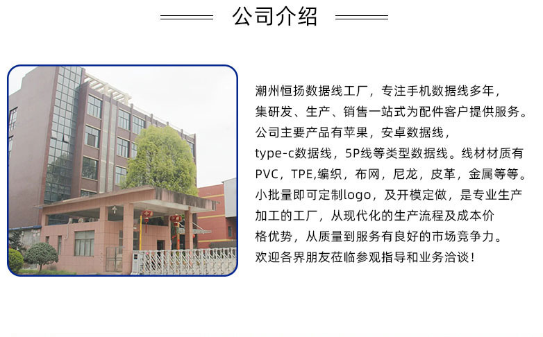 适用120W华为快充数据线typec充电线手机type-c加粗6A神龙线安卓详情24