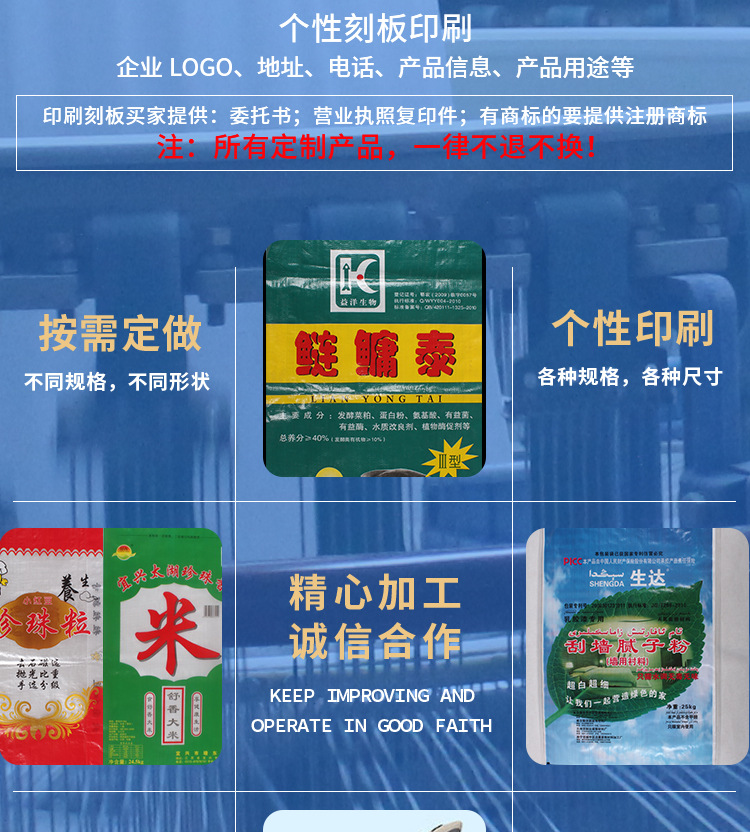 Customized waterproof woven bags, thickened feed express packaging bags, double-layer laminated inner film, white snake skin bags pic 8