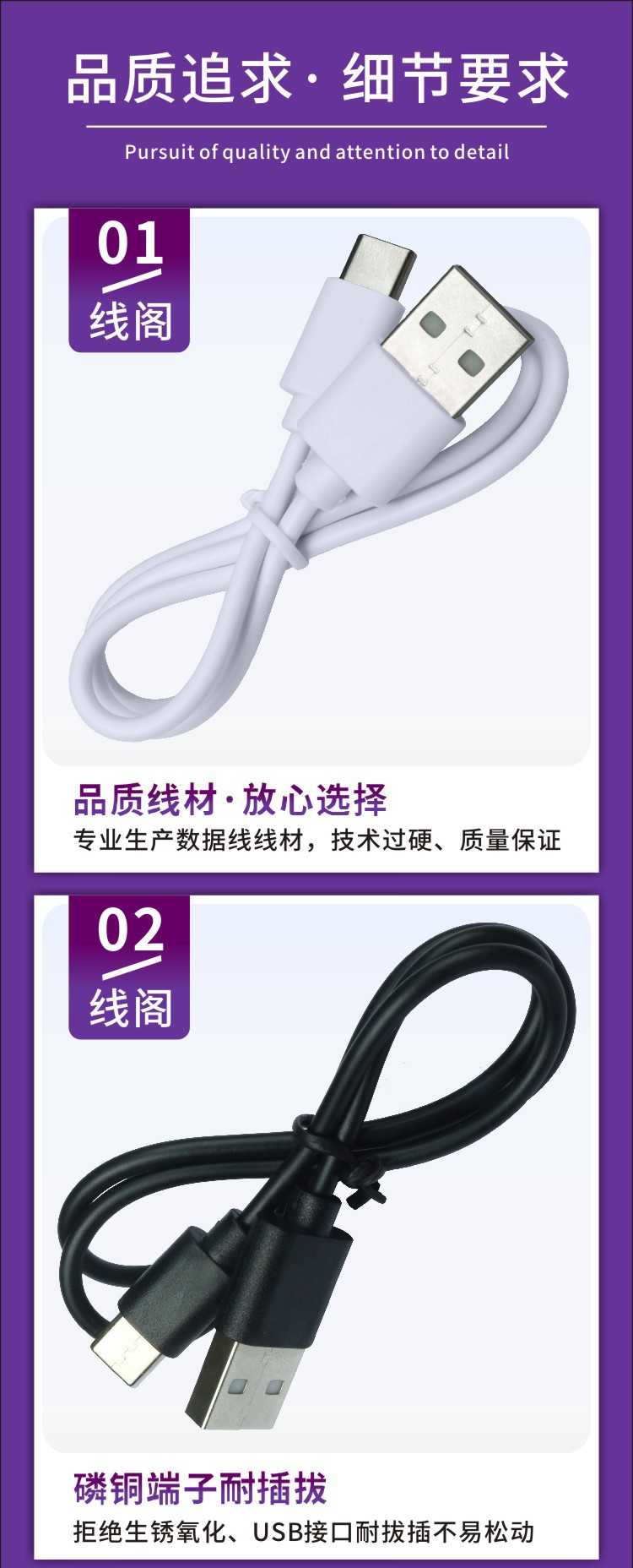 源头工厂type-c充电线小音箱剃须刀电源线配机线数据线短线2030cm详情6