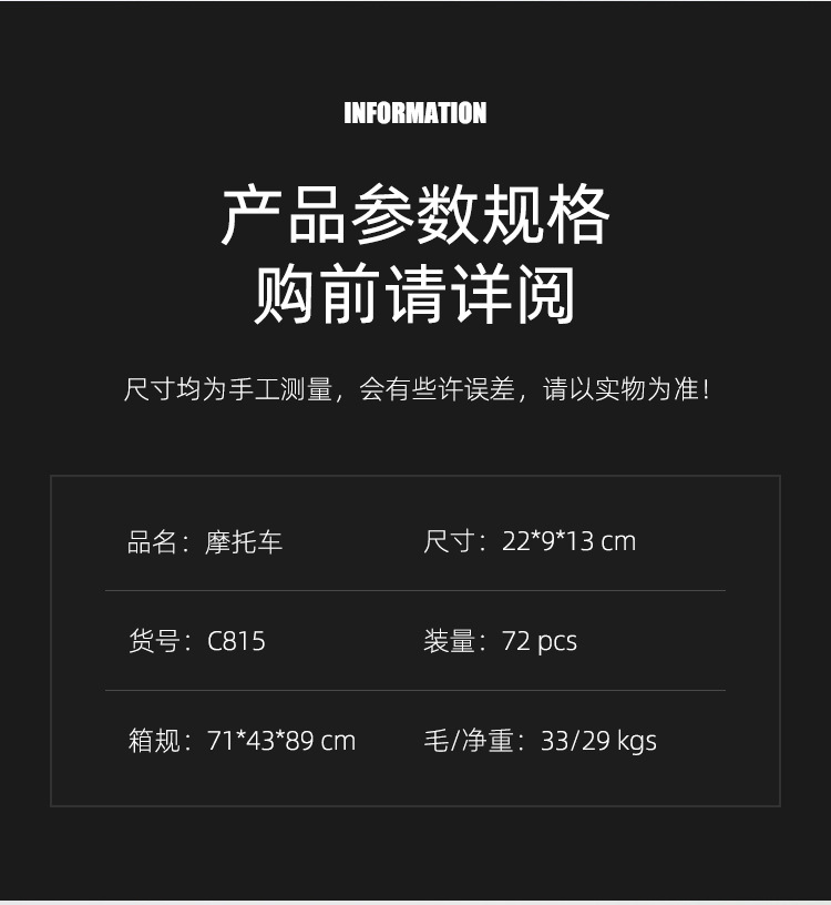 抖音同款 电动特技变形摩托车玩具 炫彩音乐灯光变形车 地摊批发详情3