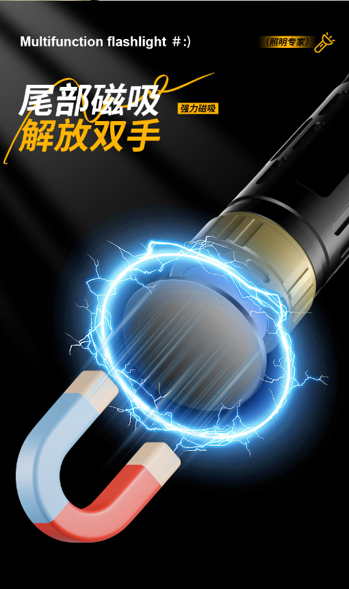 磁吸多功能拐角手电筒强光爆亮转角手电筒户外强光拐角维修工作灯详情7