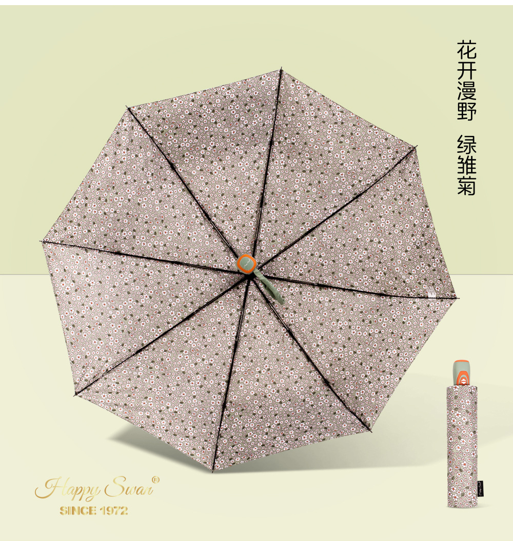 【出口好品质】三折全自动伞外贸伞3 folding umbrella雨伞批发详情9