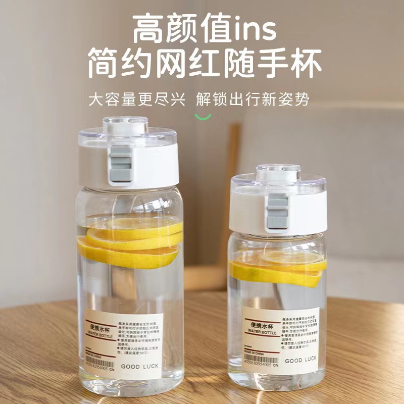 muji affordable plastic cup tea bottle for boys and girls, high-temperature resistant portable water bottle, high appearance level water cup pic 2
