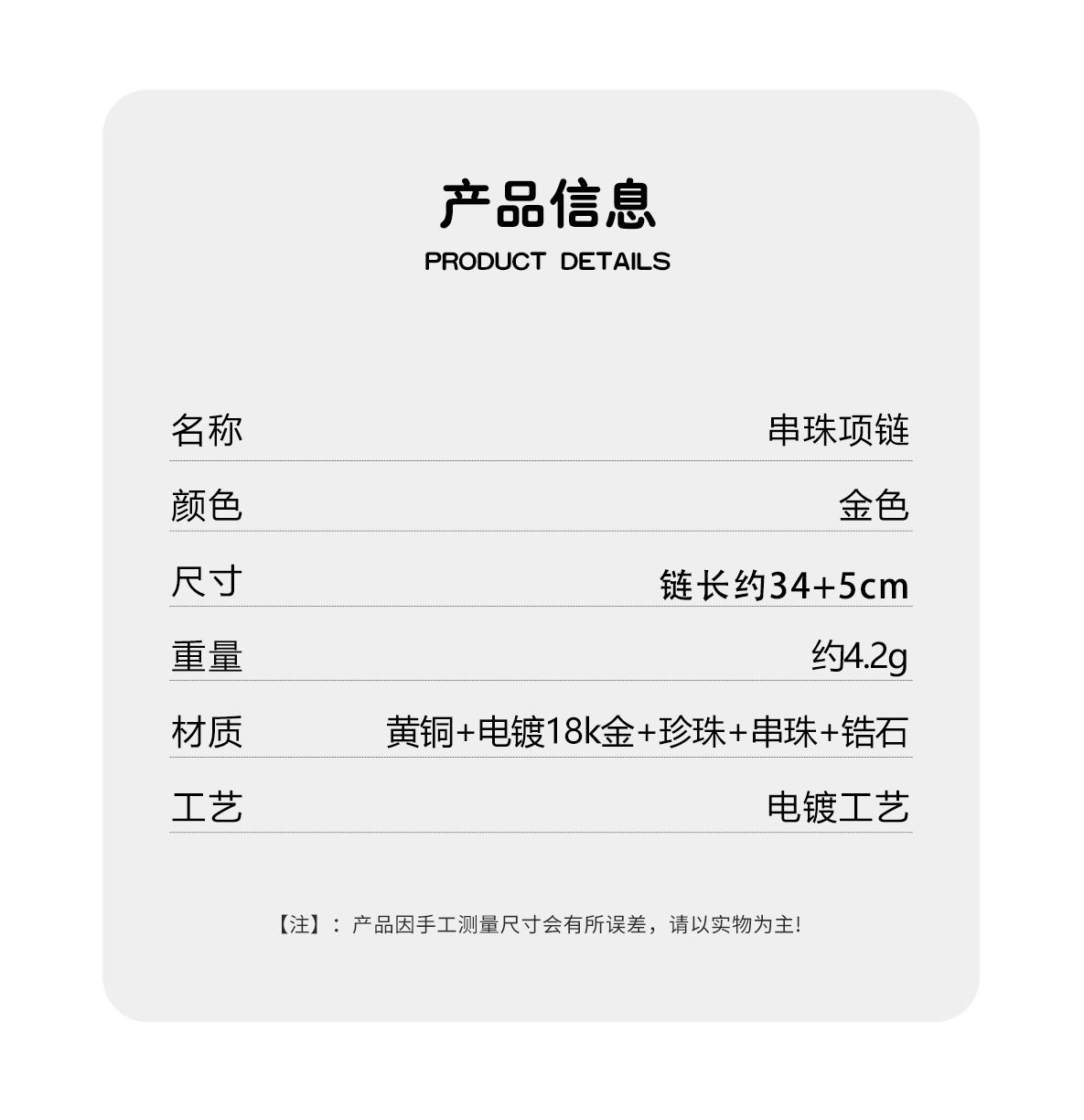 韩系小众酒红色串珠项链新中式跨年款小巧精致冬季极细串珠锁骨链详情3