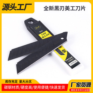 The manufacturer supplies saw blades of the Okbang brand, hand-quenched steel saw blades with 18 and 24 teeth, as well as woodworking metal tools pic 7
