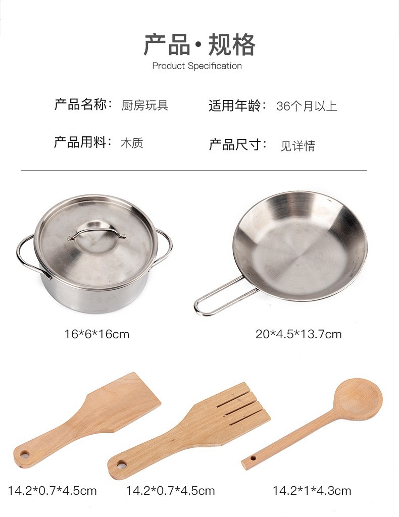 儿童仿真过家家厨房做饭男女孩玩具套装木制厨房宝宝仿真煮饭厨具详情47