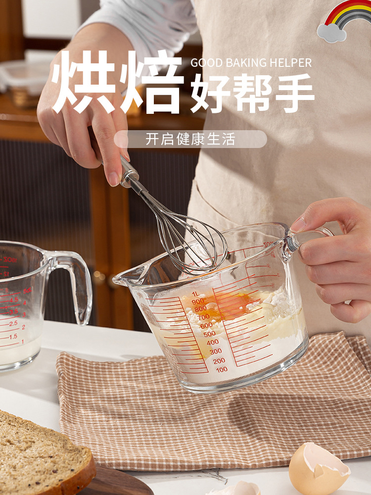 带柄玻璃刻度杯量杯家用高颜值厨房牛奶打蛋碗烘焙工具大容量杯子详情1