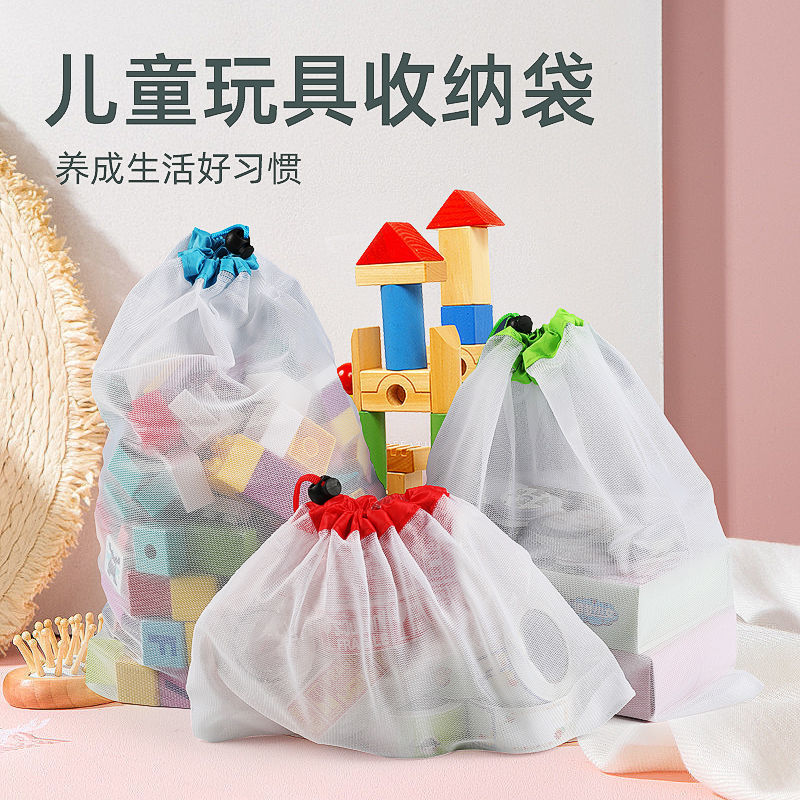 Direct sales from the manufacturer of in-stock net fabric drawstring bags, toy organizing and storage drawstring bags, polyester spliced fruit cleaning bags pic 3