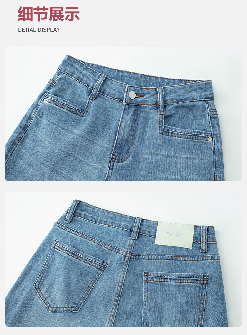 Petite 9-inch straight pipe pants with embroidered stretch in light blue, fashionable commuting pear-shaped high-waisted baguette pants that look slimming pic 15