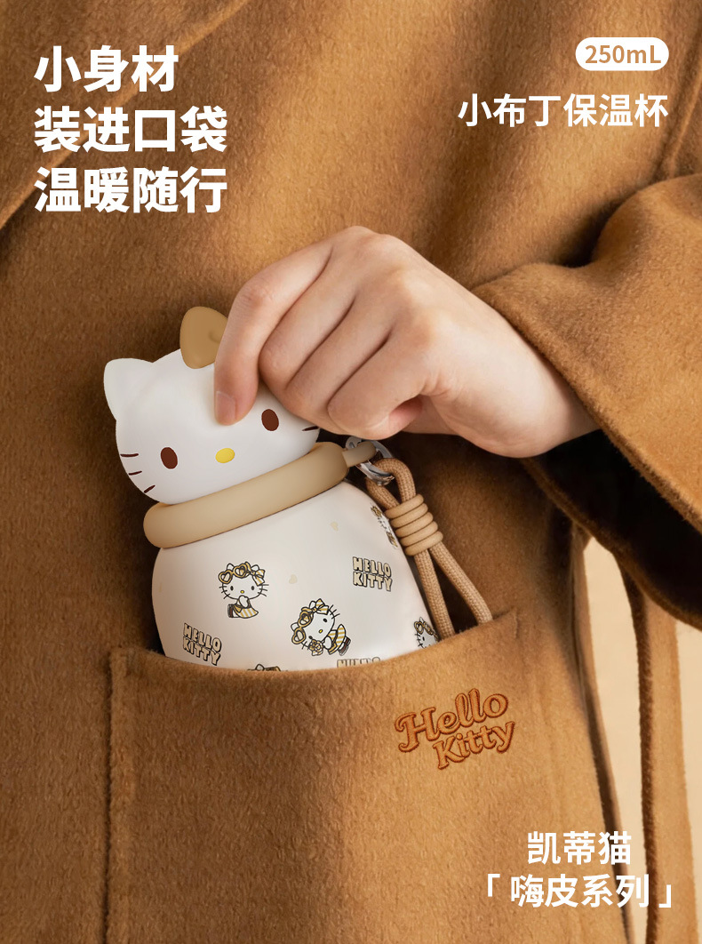 Hello Kitty高颜值吸管保温杯女生便携可爱水杯闺蜜礼物详情14