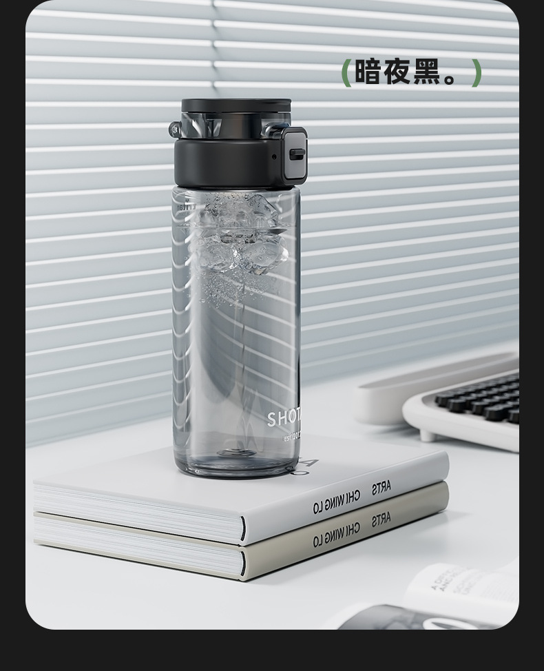 尚泰弹盖便携水杯 550ml 700ml 户外运动水壶 自行车水杯 TRITAN详情18