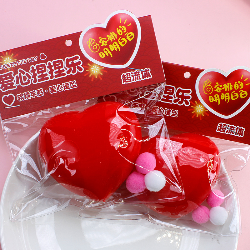 流体爱心捏捏乐湿软慢回弹减压捏捏乐发泄儿童解压创意玩具批发详情3