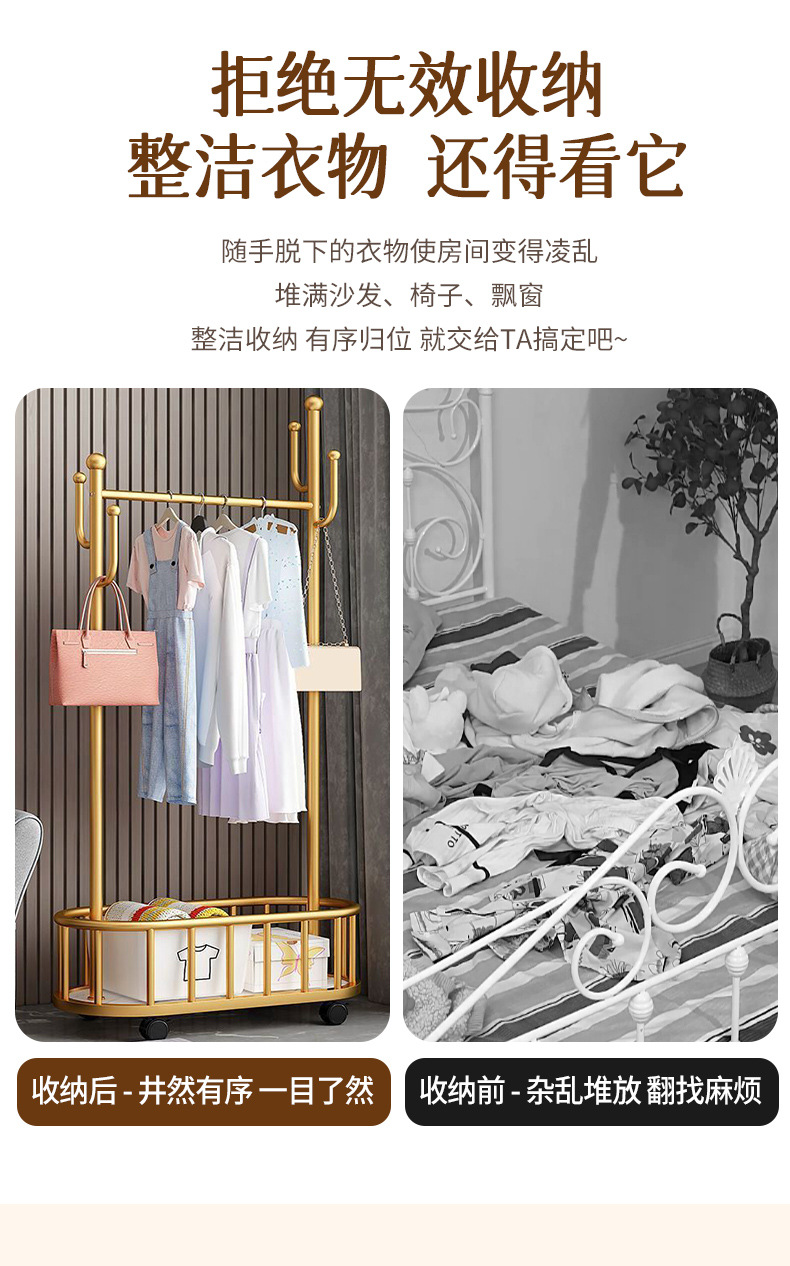 衣架落地卧室挂衣架移动家用轻奢晾衣架室内置物架子仙人掌衣帽架详情4